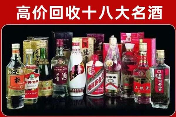 鲅鱼圈区回收老酒