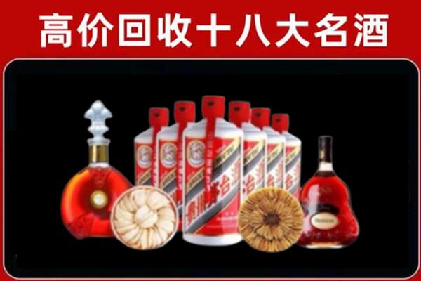 鲅鱼圈区回收名酒店