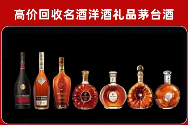 鲅鱼圈区回收拉菲红酒