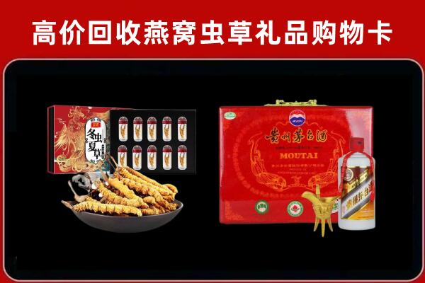 鲅鱼圈区回收15年茅台酒